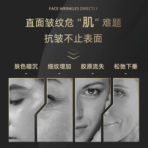 Dr Renaud雷诺德博士青春紧致双效面霜50ML 商品图1