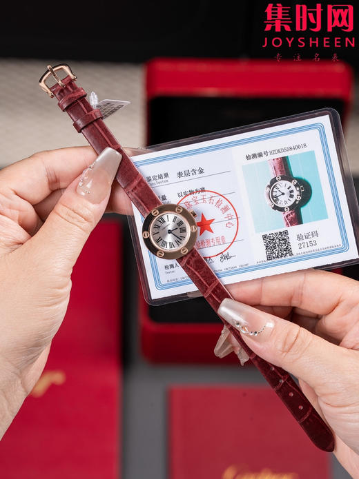 《邂逅奢华，卡地亚Love系列女士腕表》 商品图8