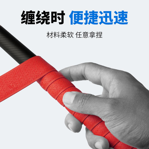 【拍1发2】伽玛精工1.8米加长吸汗带鱼竿缠绕把带 商品图3