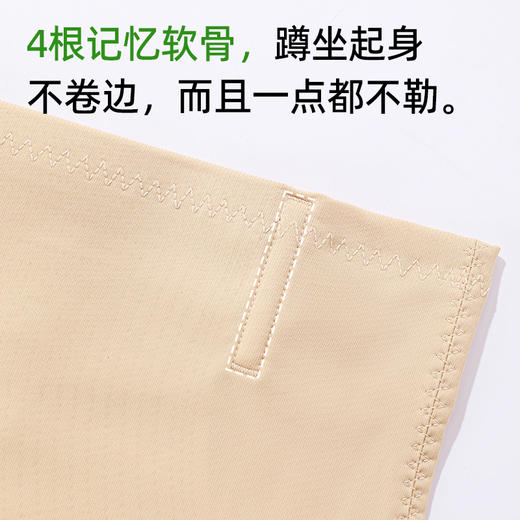 【商场同款】熳洁儿 25新品中高腰平角塑裤收腹提臀束身裤25204202 商品图9