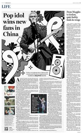 中国日报 2025年6月21日（含米卡版面）