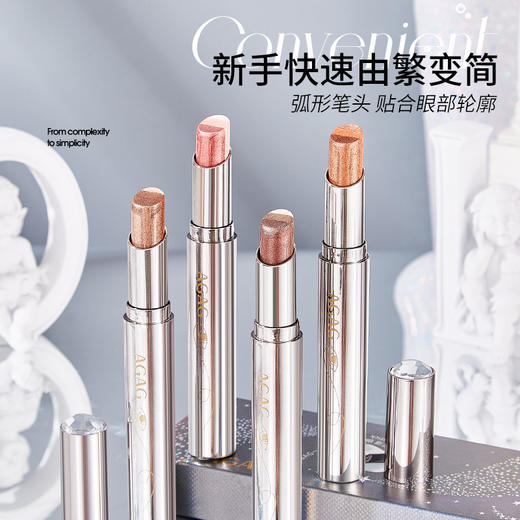 【AGAG一抹三色渐变眼影棒】懒人新手一笔成妆细腻珠光细闪大地色眼影 商品图3