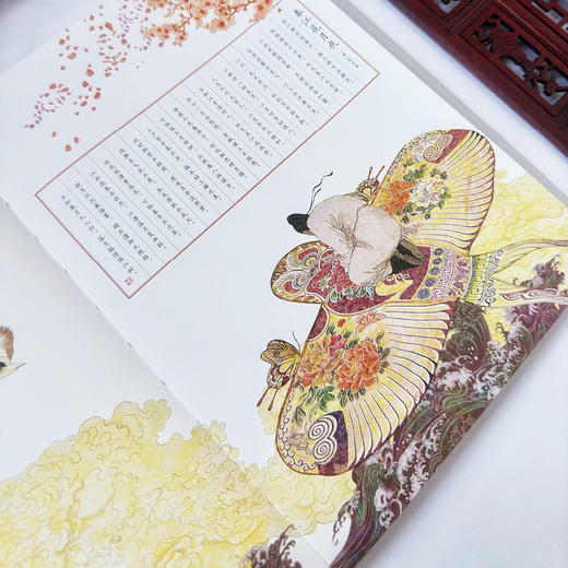 春江花月夜 *唐诗美文鉴赏绘本画集 张姝钰插画配图 张若虚七言作品鉴赏品味解读 商品图3