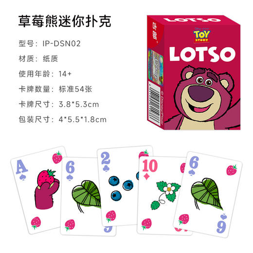 【聚会旅行！快乐畅玩】儿童可爱卡片史迪仔扑克牌史迪奇迷你纸质创意收藏扑克纸牌游戏。ry 商品图5