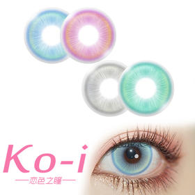 DOYA 光遇系列 日抛Cos美瞳 直径14.2mm  黎明丨紫霞丨暮光丨极光 10片/盒