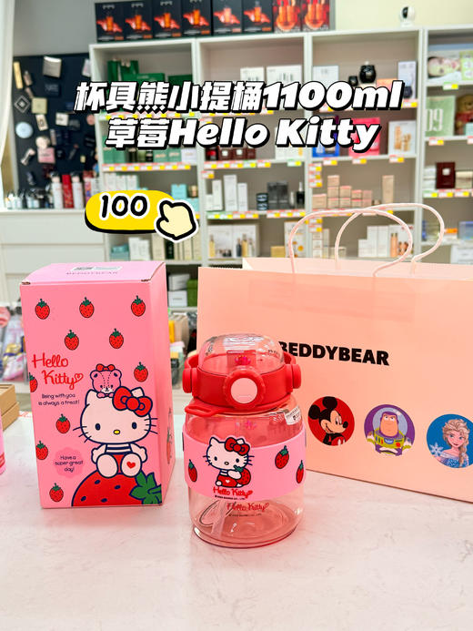 【品牌直发】【杯具熊 Hello Kitty联名】儿童保温杯/学饮杯/成人保温杯/冷萃杯 公主儿童成人学生316不锈钢 商品图3