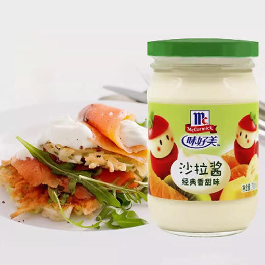 味好美沙拉酱200ml(6921317644135) 商品图1