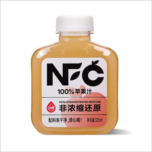 动康100%苹果汁325ml-7614-22217547 商品图0