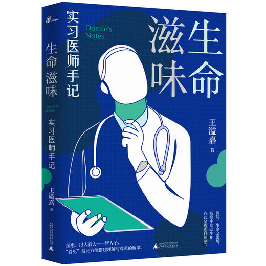 【惊喜特惠】19.9元图书限时特价抢 商品图4