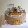 卡皮巴拉主题生日蛋糕 商品缩略图0
