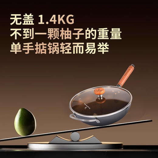 德国prefered布洛菲德中华纯铁不粘锅（玻璃盖款），32cm口径（2-6人），承包了家庭的三餐烹饪需求 商品图5