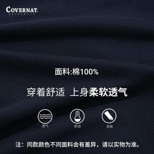 Covernat韩国潮牌24秋季新翻领半拉链套头卫衣男女同款无帽宽松CO2303CR14 商品图3