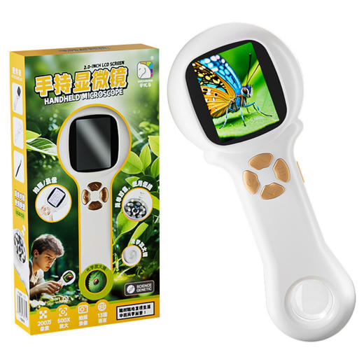 学优马手持显微镜  手持显微镜+便携小显微镜  儿童初中小高清电子放大镜科学实验玩具 商品图4