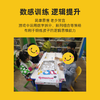 一刻馆 经典畅销桌游 《拉密Rummikub 》 锻炼数感逻辑 亲子陪伴益智桌游 德国SDJ获奖桌游 商品缩略图1
