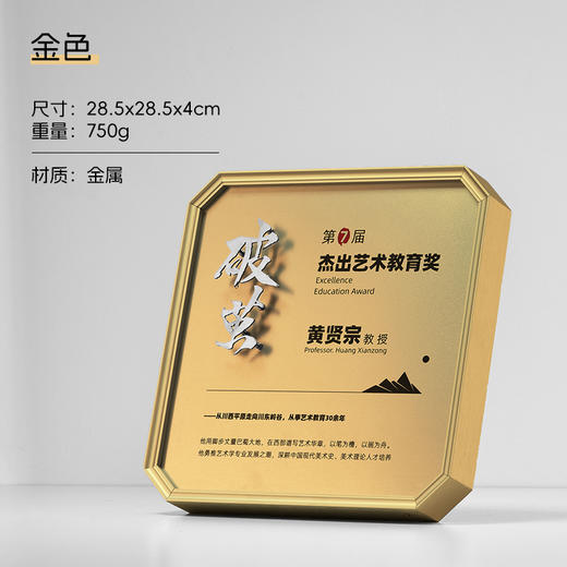 切割立体logo镂空创意金属奖牌定制加盟代理授权牌荣誉聘书经销 商品图2