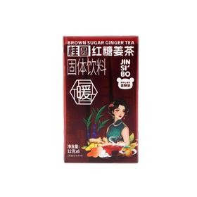 金斯泊桂圆红糖姜茶72g8566-22216861
