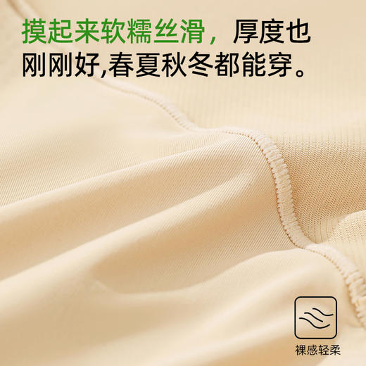 【商场同款】熳洁儿 25新品中高腰平角塑裤收腹提臀束身裤25204202 商品图8