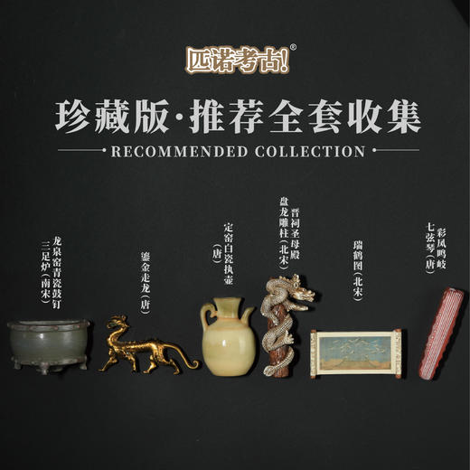 唐宋时代冰箱贴 商品图4