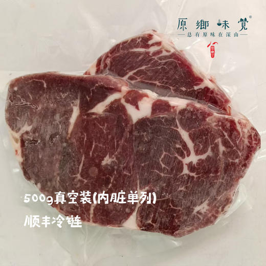 【3斤起发】【冷冻发货12月21号左右发货】生态土黄牛肉（基地直发-顺丰冷链）| 来自甘肃庆阳，生产者：吴龙龙【公平贸易，合作生产】 商品图4