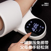 电子血压计 | zdeer左点臂桶式电子血压计X2pro 臂筒式医用全自动家用 高血压 商品缩略图3
