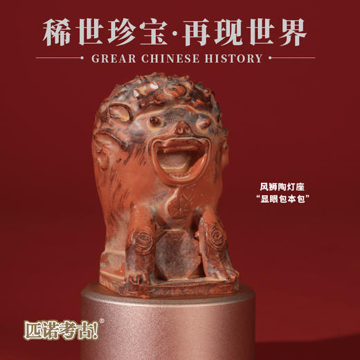 文物表情包冰箱贴 商品图4