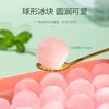【小弹珠冰格！玩转你的夏日时光】33格圆球冰格塑料冰块模具冰箱冰球模具制冰盒圆形冰模制夏天必备。ry 商品缩略图1