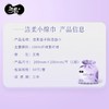 洁柔洁面巾一次性洗脸巾卷筒式60节加厚珍珠纹美容巾棉柔巾 100%植物纤维擦脸巾 商品缩略图1