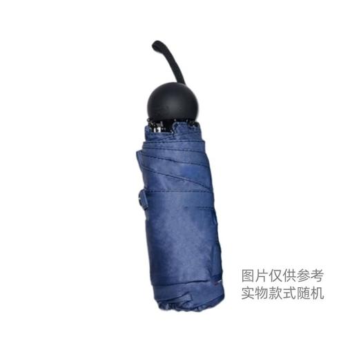 时代雨林 素色晴雨两用伞 五折伞(r151110) 1把 商品图1