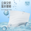 若禺RoyoPanda软抽纸竹柔系列4层加厚300张/包原生竹浆湿水可用6包1提R1R1101 商品缩略图5