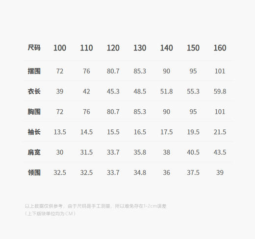 jnby   25年秋款  短袖T恤  1P7111610 商品图2