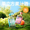 【果立方+水溶C=亲亲酒】果立方蜜桃味168ml*2+白葡萄味168ml*2 商品缩略图1