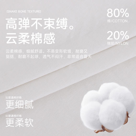 跃牌【欲动春风】系列 新款瑜伽服上衣女侧腰收褶显瘦圆领运动短袖户外健身休闲t恤52254 商品图2