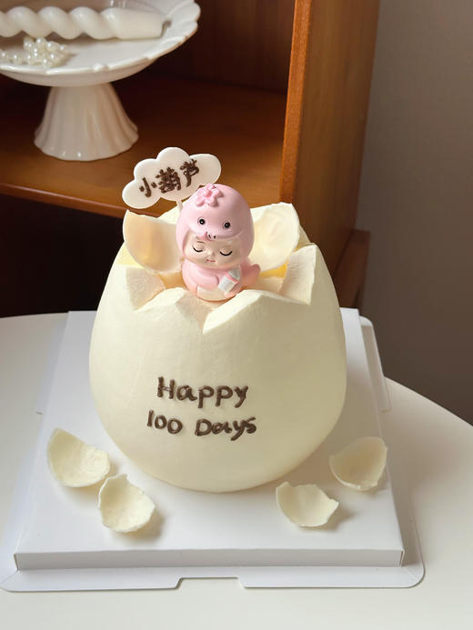 破壳蛇宝宝 - 戚风蛋糕 商品图1