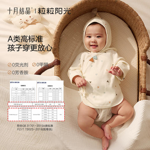 粒粒阳光婴儿衣服半背衣新生宝宝纯棉四季夏新生婴儿衣服 商品图3