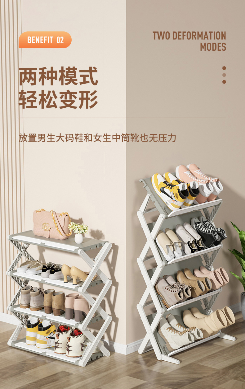 DF024-1GW双型折叠鞋架（三层+四层）_05.jpg