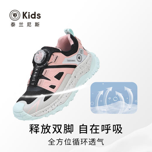 【稳跑少年团】泰兰尼斯kids运动鞋减震回弹户外跑步鞋女童甜酷风时尚跑鞋防滑 T01D5C6648 商品图1