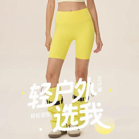 跃牌【欲动春风】系列 双6莱卡水磨瑜伽短裤女紧身提臀运动裤高弹速干户外跑步健身短裤52458