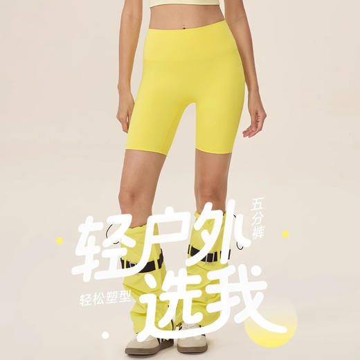 跃牌【欲动春风】系列 双6莱卡水磨瑜伽短裤女紧身提臀运动裤高弹速干户外跑步健身短裤52458 商品图0