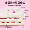 荔枝玫瑰蛋糕 商品缩略图3