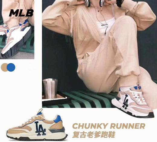 【年货专场】MLB男女同款大标网面休闲运动鞋BASIC老爹鞋3ASHRJ13N【微瑕 热销中无货退款介意勿拍】【微瑕热销中无货退款介意勿拍】 商品图11