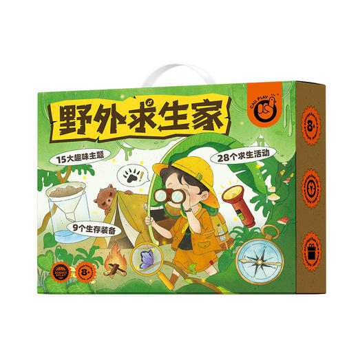 科答鸭户外野外求生家玩具盒  儿童手工DIY生存工具包套装  STEM科学+求生知识夏令营拓展玩具 商品图4