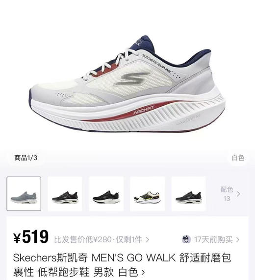 斯の奇！暴走闪穿鞋~！踩屎情侣缓震绑带健步鞋 加厚中低运动跑鞋 商品图1