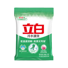 立白冷水速效无磷洗衣粉1.8kg