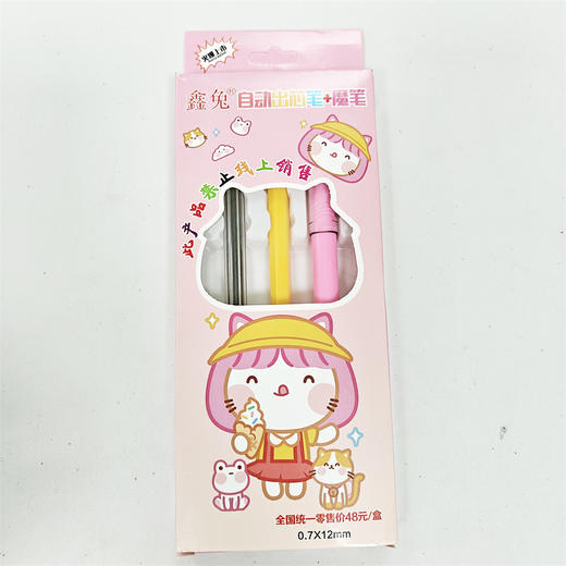 自动铅笔小学生专用0.7不断芯自动笔0.5矫正握姿高颜值写不断套装（不同颜色随机发货） 商品图2