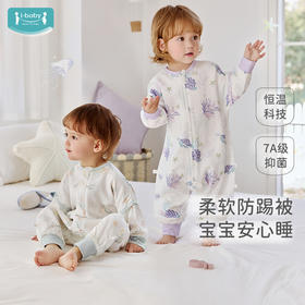 【2025年春夏新品】i-baby童梦奇境双层纱布恒温分腿睡袋