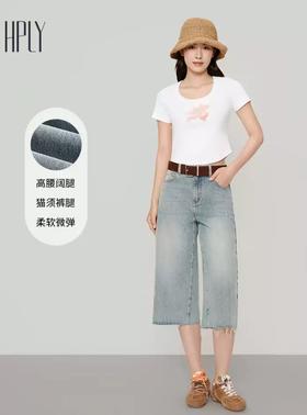 【大都会】牛仔有型 HPLY荷比俪2025秋新款女复古水洗阔腿休闲7分牛仔裤