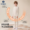 【纳维凯尔】【护膝护肚】【120-165】Navigare小帆船男童冬款德绒保暖内衣套装 商品缩略图7