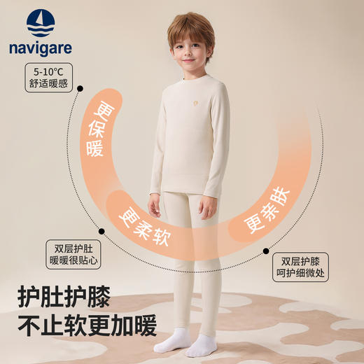 【纳维凯尔】【护膝护肚】【120-165】Navigare小帆船男童冬款德绒保暖内衣套装 商品图7