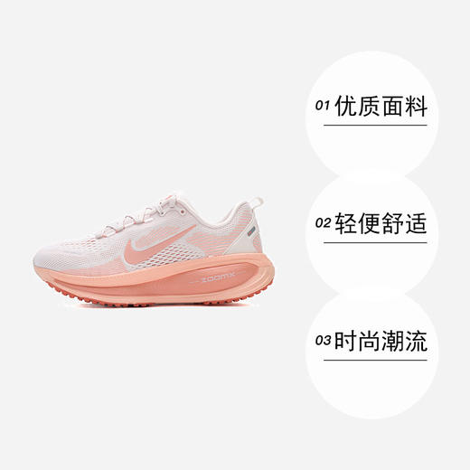 Nike/耐克女鞋时尚休闲运动鞋户外粉色训练跑步鞋HM6804-601 商品图2