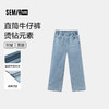 森马儿童牛仔裤2025秋新款长裤宽松直筒裤女童裤子烫钻蝴蝶结时髦 商品缩略图0